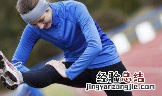 跑步腿粗怎么回事 跑步腿粗怎么办?