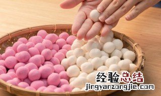 如何做滚汤圆 做滚汤圆的方法