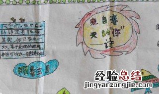 春天的特点怎么写的 可以参考这五句