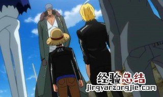 路飞第一次遇见青稚是哪一集? 该集剧情介绍