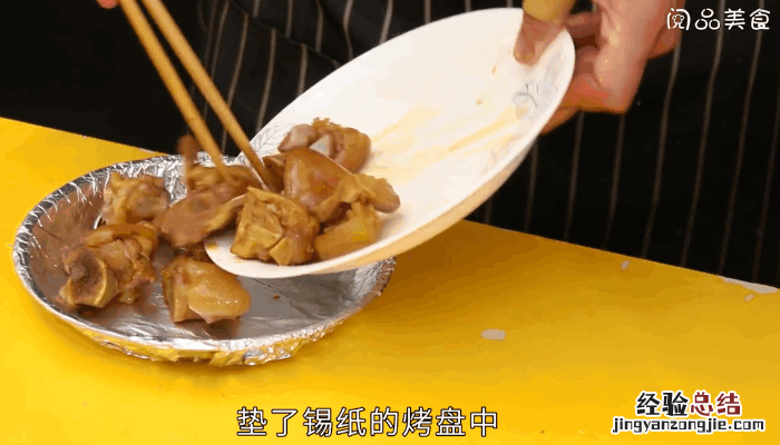 烤猪蹄怎么做好吃 香烤猪蹄的做法,香烤猪蹄怎么做
