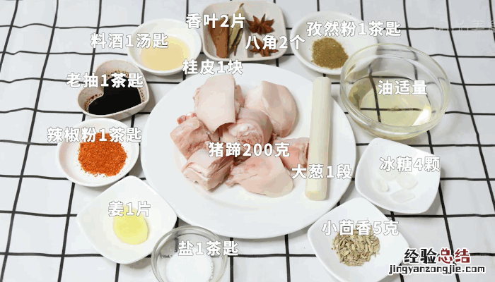 烤猪蹄怎么做好吃 香烤猪蹄的做法,香烤猪蹄怎么做