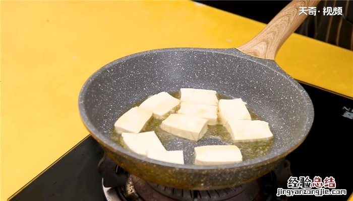 黄花鱼炖煎豆腐的做法 黄花鱼炖豆腐的家常做法