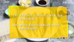 黄花鱼炖煎豆腐的做法 黄花鱼炖豆腐的家常做法