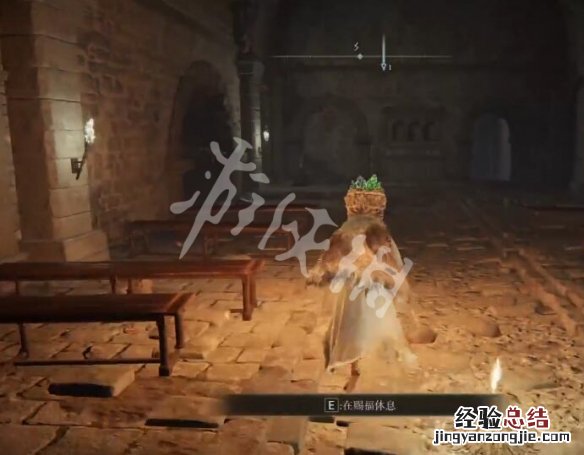 艾尔登法环罗德尔士兵的骨灰
