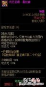 刃影护石选哪三个符文 刃影护石选哪三个