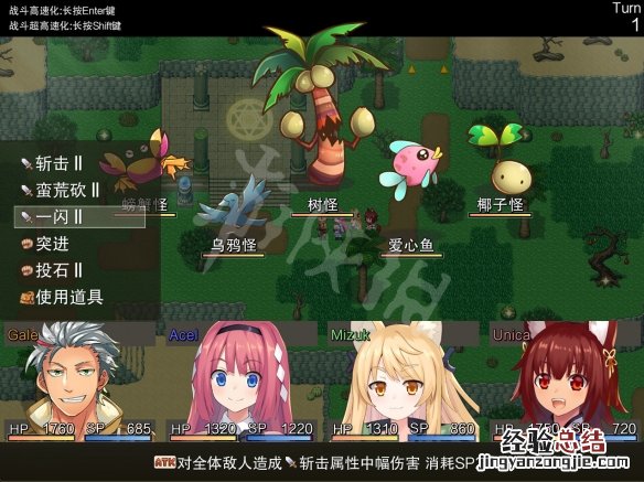 温泉有啥好玩的 温泉勇者好玩吗