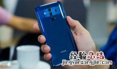 华为9X自拍摄像头可以不要升起吗?