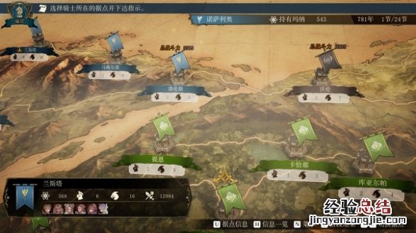 幻想大陆战记露纳希亚传说配置要求是什么 配置要求介绍