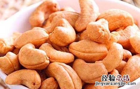 腰果和什么不能一起吃吗 腰果和什么不能一起吃