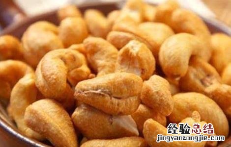 腰果和什么不能一起吃吗 腰果和什么不能一起吃