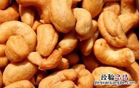 腰果和什么不能一起吃吗 腰果和什么不能一起吃