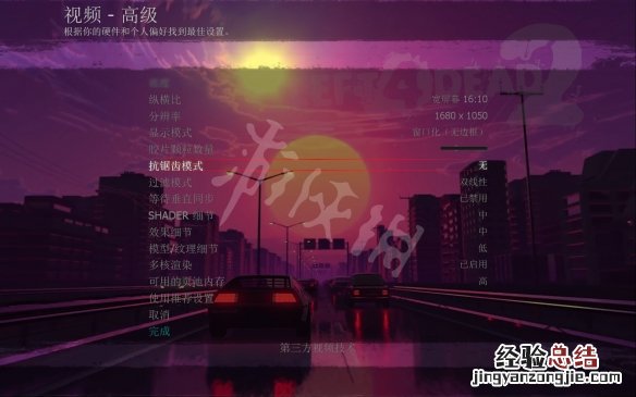 求生之路2地图加载慢怎么办 求生之路2地图加载慢怎么办视频