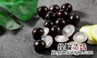 嘉宝果皮有什么功效 嘉宝果皮和籽能吃吗