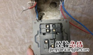 电排插座开关灯烧坏怎么修 教你怎么自己修