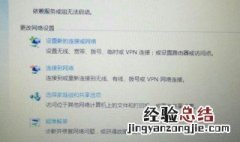 网络有限的访问权限是怎么回事 解决方法介绍