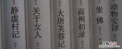 商州初录在哪买 商州吧百度贴吧