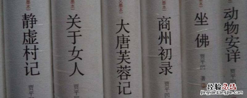 商州初录在哪买 商州吧百度贴吧