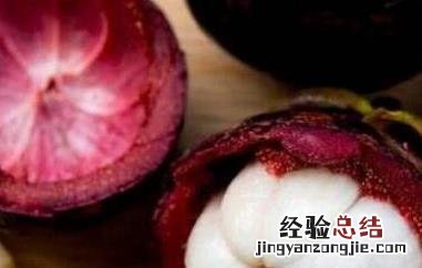 怎么判断山竹果肉坏了 怎么判断山竹果肉坏了没