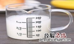 240ml等于多少克 牛奶240ml等于多少克