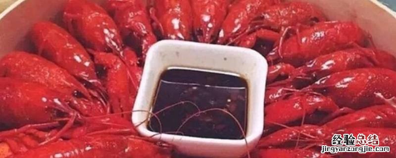 小龙虾肉质松散怎么解决 小龙虾的肉松散
