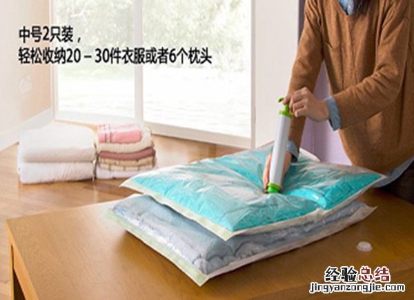 真空收纳袋 真空收纳袋哪个牌子质量好推荐一下