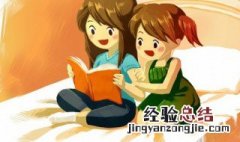 木过来一个秦读什么 木秦念什么