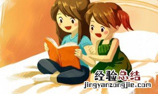 木过来一个秦读什么 木秦念什么