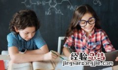一个山一个高念什么 一个山一个高念什么字?