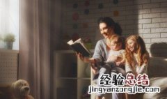田加反念什么 田加反读什么