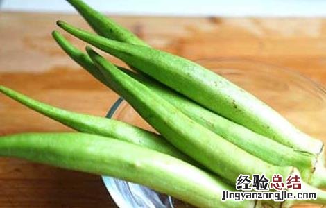 孕妇能吃秋葵吗 晚期 孕妇能吃秋葵吗