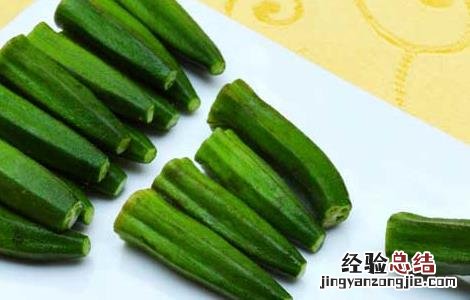 孕妇能吃秋葵吗 晚期 孕妇能吃秋葵吗