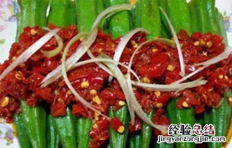 孕妇能吃秋葵吗 晚期 孕妇能吃秋葵吗