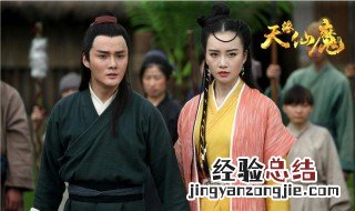 天缘仙魔大结局 结局内容介绍