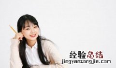 百福骈臻怎么读 百福骈臻的意思
