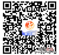 江阴全员核酸采样点查询入口 流程表 江阴全员核酸采样点查询入口+流程