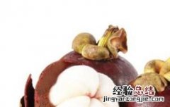 挑选山竹的小技巧 挑选山竹的小技巧视频