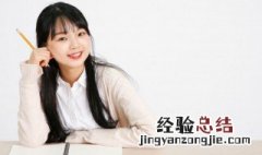 天津的津去掉三点水念什么 天津的津去掉三点水念什么字