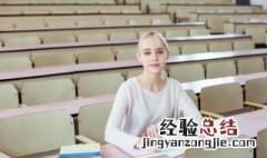 actress什么意思 actress什么意思怎么读