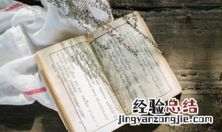 生者如斯的意思 死者已逝生者如斯的意思
