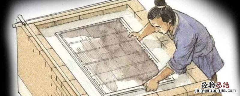 古代造纸可以用哪些材料做原料 古代造纸可以用哪些材料来作为原料