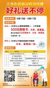 无锡新吴区新冠疫苗接种最新通知 无锡新吴区新冠疫苗接种最新通知今天
