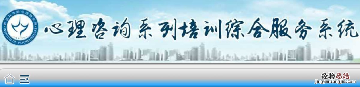无锡市心理咨询师对接机构查询 无锡市心理咨询师对接机构查询电话