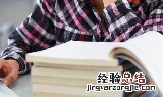 计日程功的意思和造句 计日程功的意思