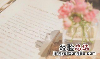 天生一对的意思 天生一对的意思?