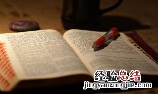 逸闻轶事的意思 逸闻趣事的轶闻是什么意思