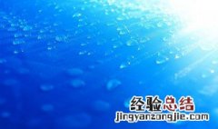 英语中蓝色代表什么心情 蓝色代表什么心情