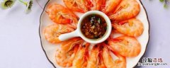 熟虾怎么吃 红膏盐田熟虾怎么吃