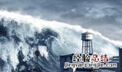 灾害与灾难的区别主要在于 灾害与灾难的区别