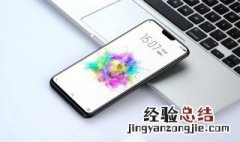 手机显示系统更新已停止运行怎么办